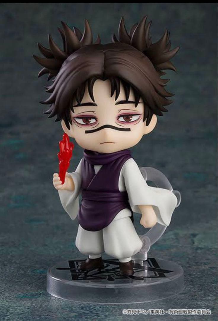 呪術廻戦　ねんどろいど　脹相　フィギュア　グッスマ　グッドスマイルカンパニー