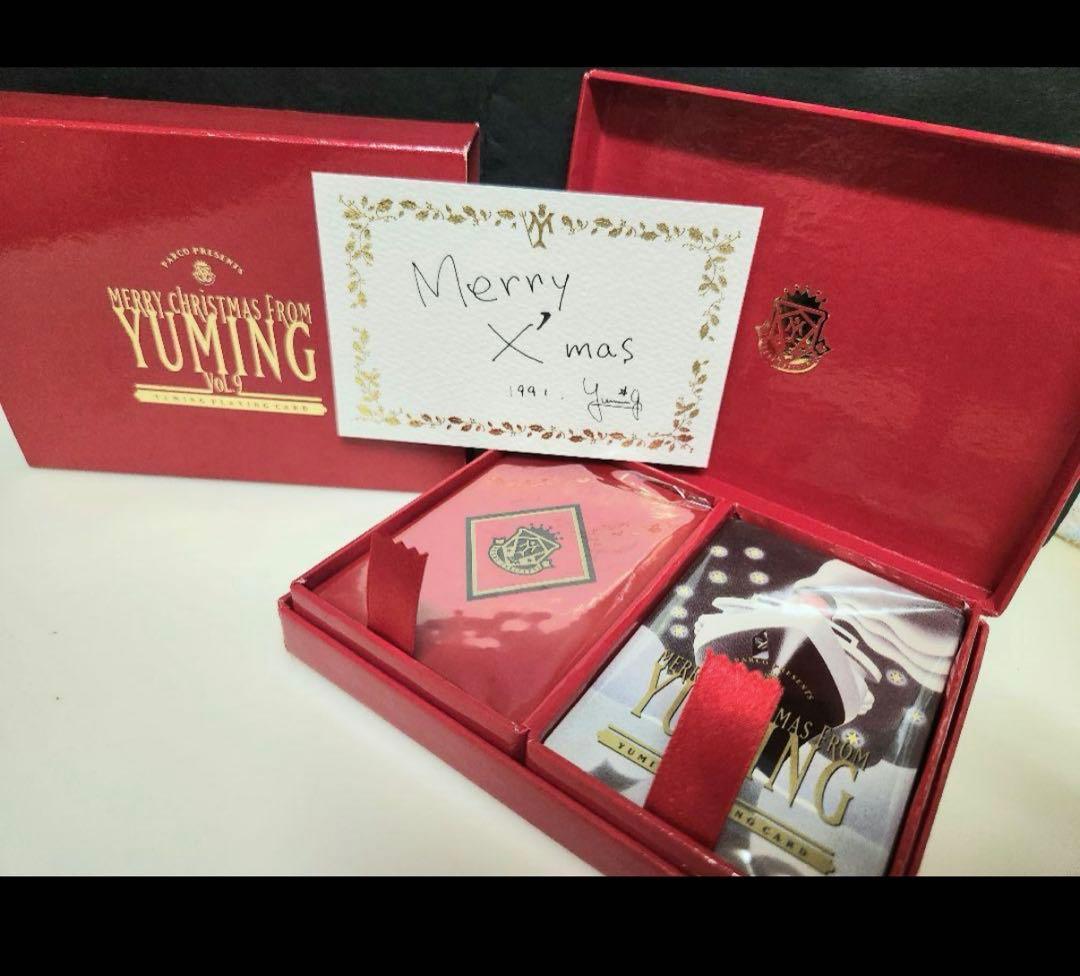 【激レア】入手困難 X'mas FROM YUMING VOL.9 限定記念品