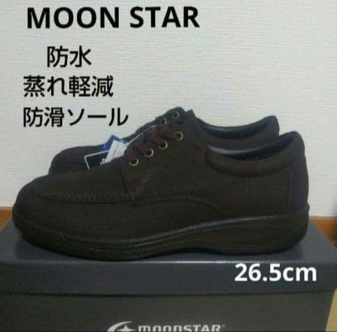 新品13200円☆MOONSTAR ムーンスター 防水防滑スニーカー26.5cm