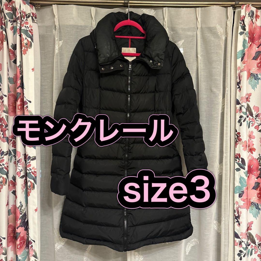 送料込　モンクレール　ダウンロングコート　size3 MONCLER】モンクレール『GIE ダウンコート size3』F20931B53400 53333