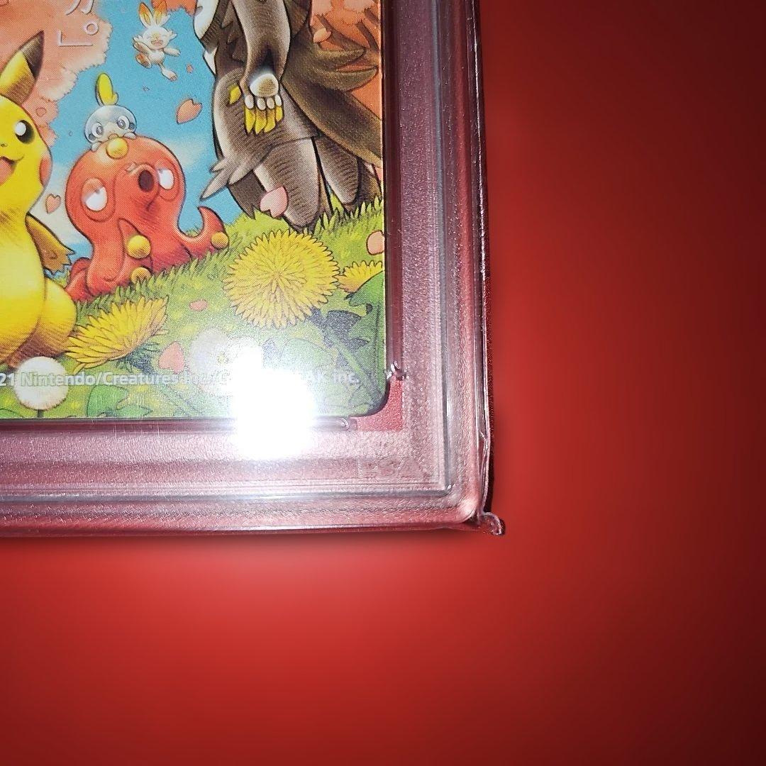 PSA10 春ポケカステッカー 2021 - メルカリ