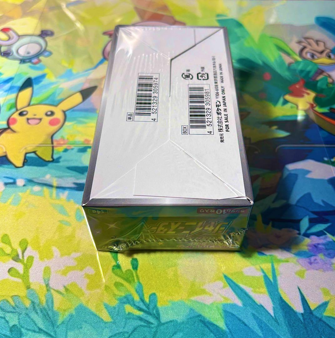 ポケモンカード シャイニースターV BOX シュリンク付き - メルカリ