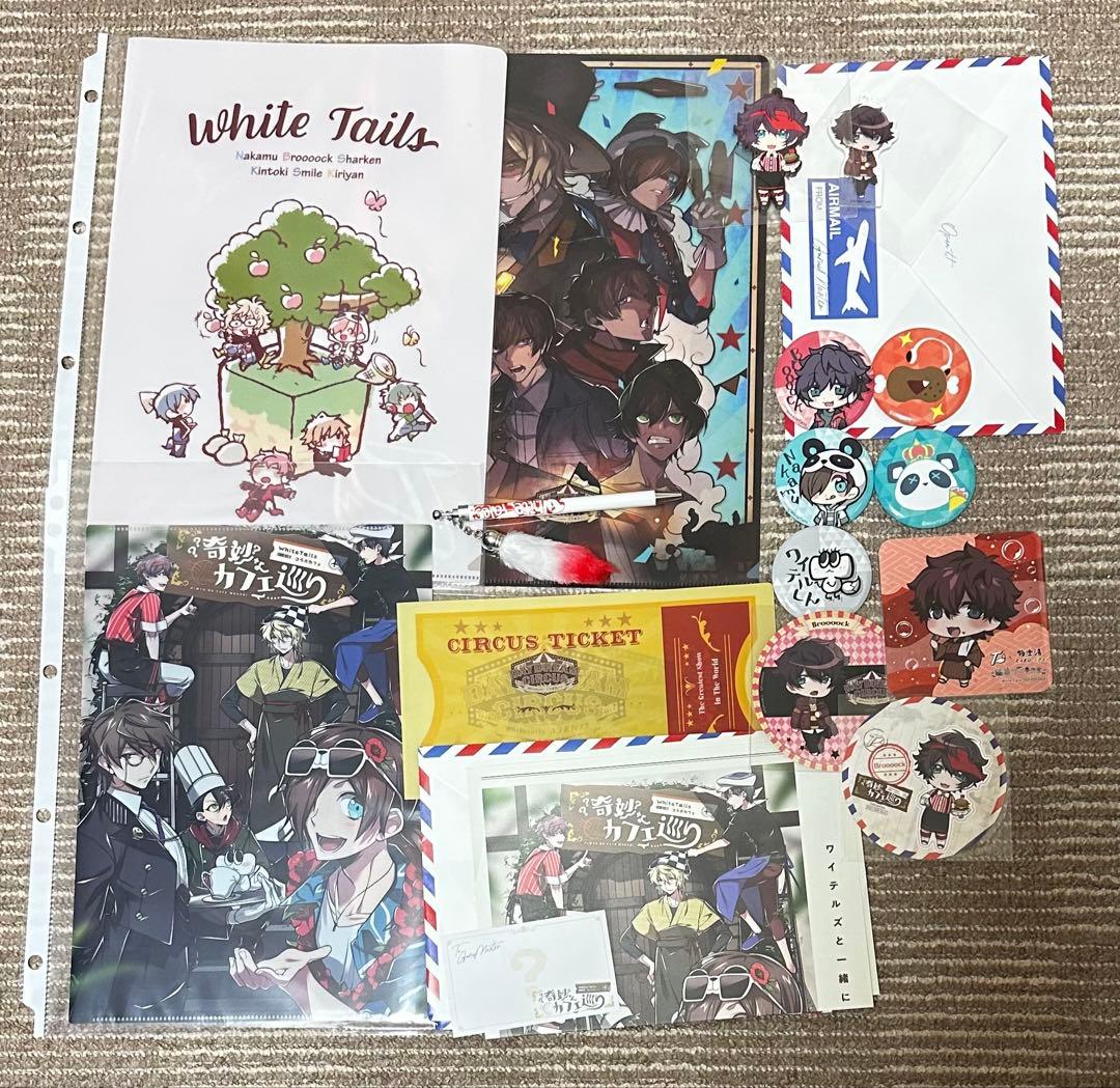 ワイテルズ まとめ売り - メルカリ