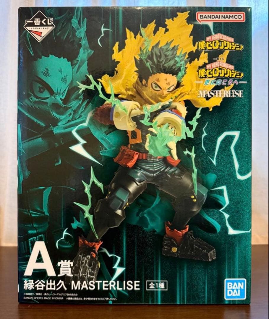 僕のヒーローアカデミア MASTERLISE 緑谷出久 A賞 一番くじ ヒロアカ A賞 緑谷出久 MASTERLISE - メルカリ