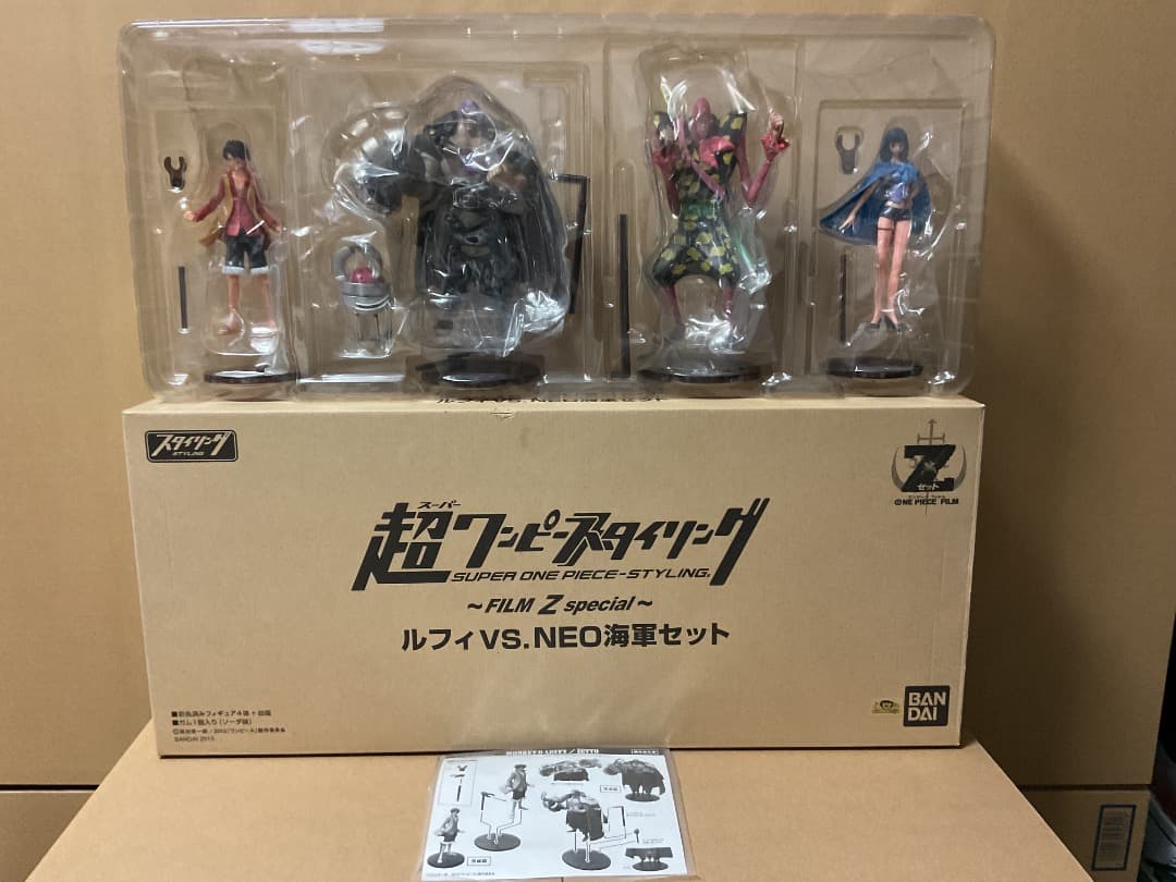 超ワンピーススタイリング　21体