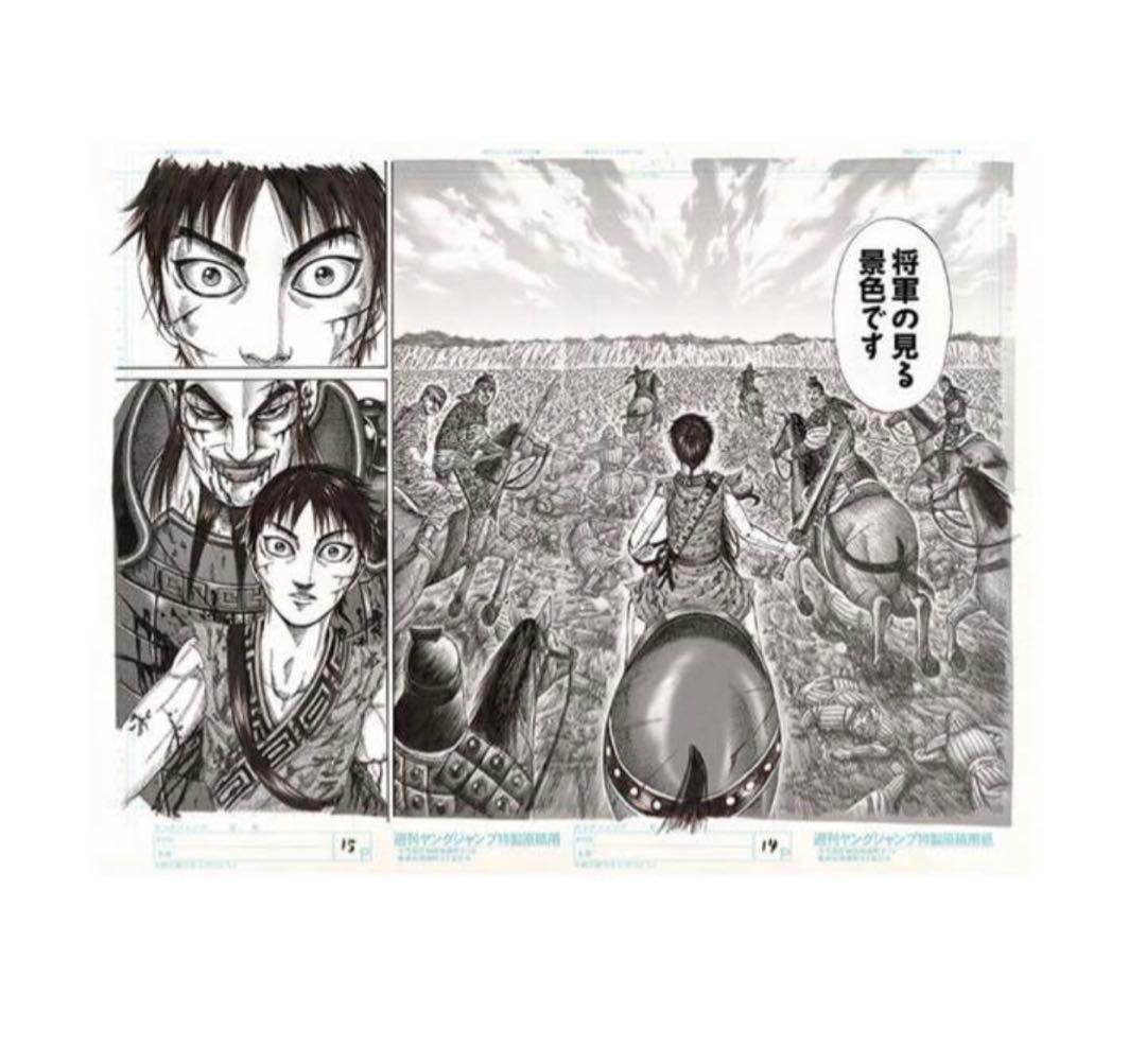 複製原画】キングダム展「将軍の見る景色」※額縁付 - メルカリ