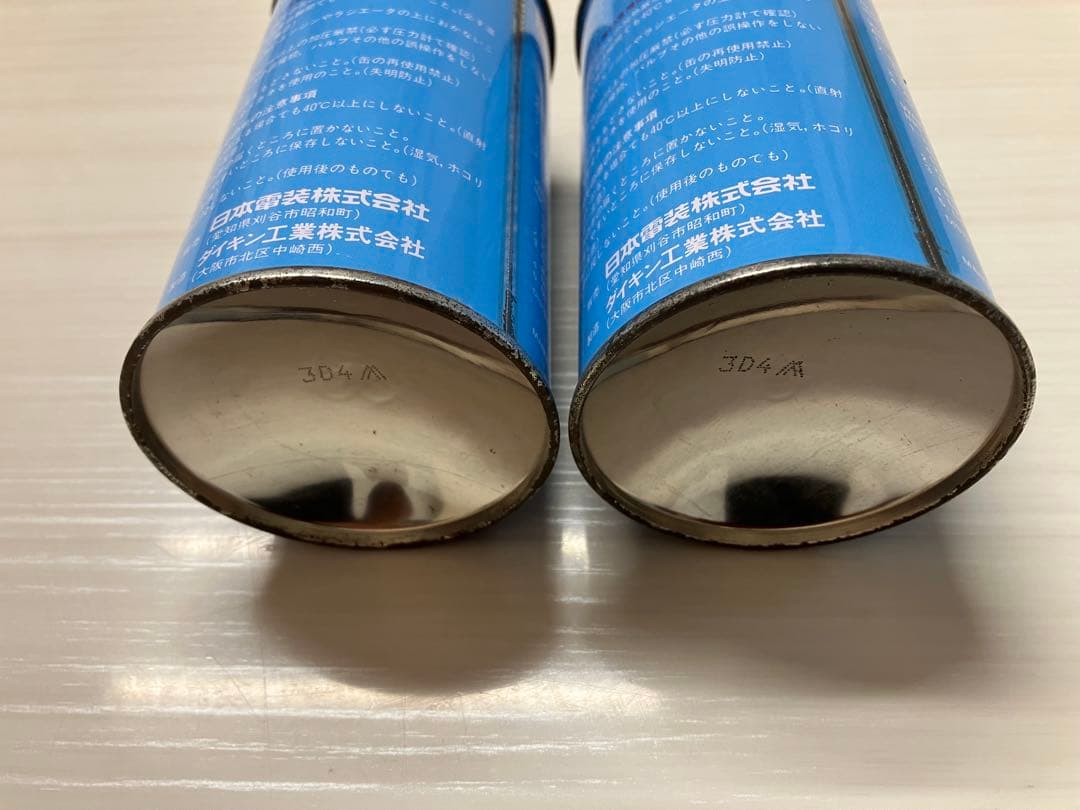 R12 デンソー エアコンガス フロンガス 400 g 2本 - メルカリ