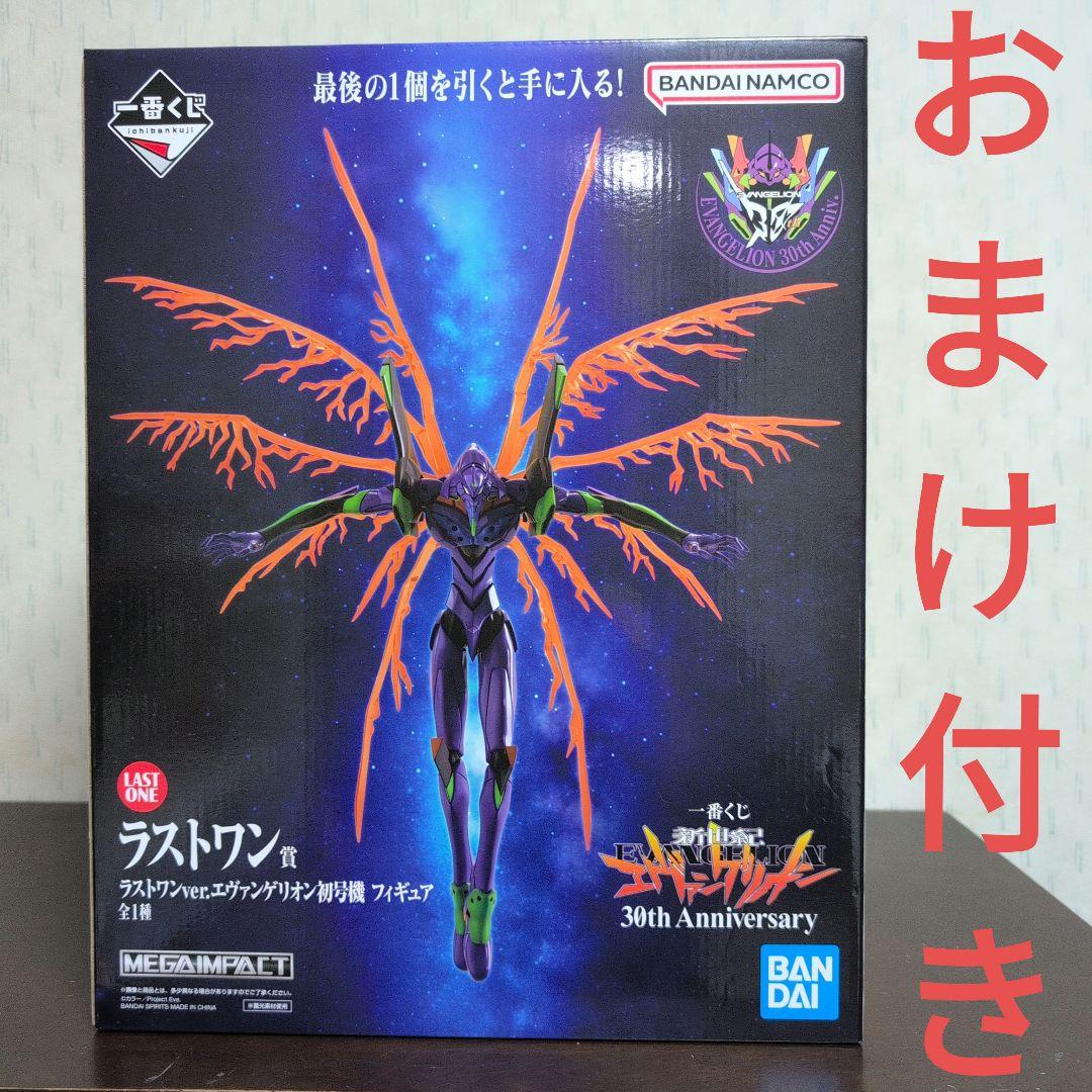 一番くじ　新世紀エヴァンゲリオン　30th　フィギュア　ラストワン賞　初号機①