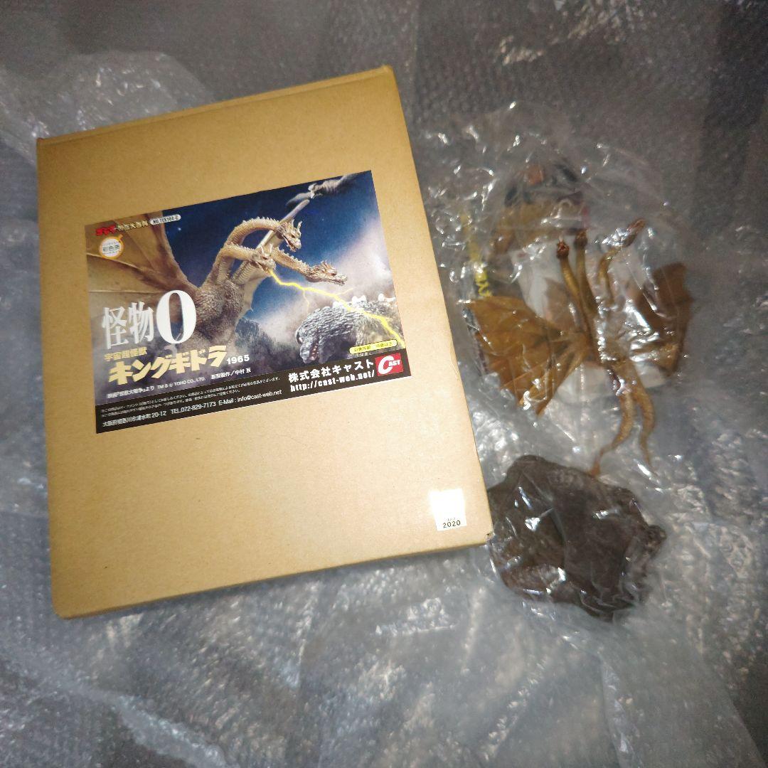 ゴジラ　特撮大百科　怪物0　キングギドラ 特撮大百科/怪物0 宇宙超怪獣キングギドラ | tsのブログ