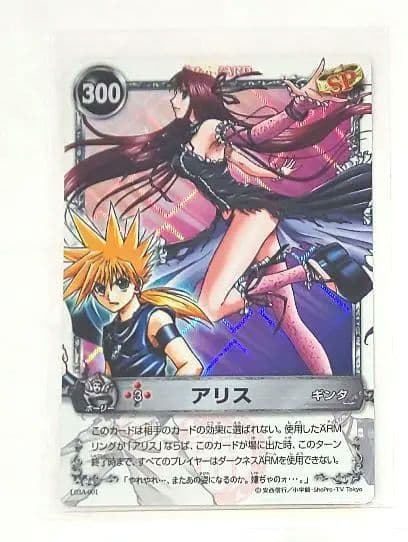 もも様専用 メルヘヴンカード アリス - メルカリ