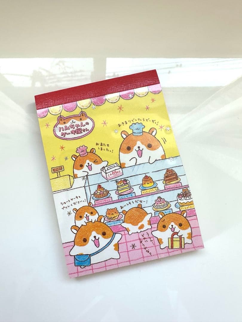 ハムちゃんのケーキ屋さん 平成レトロ ミニメモ帳 クラックス - メルカリ