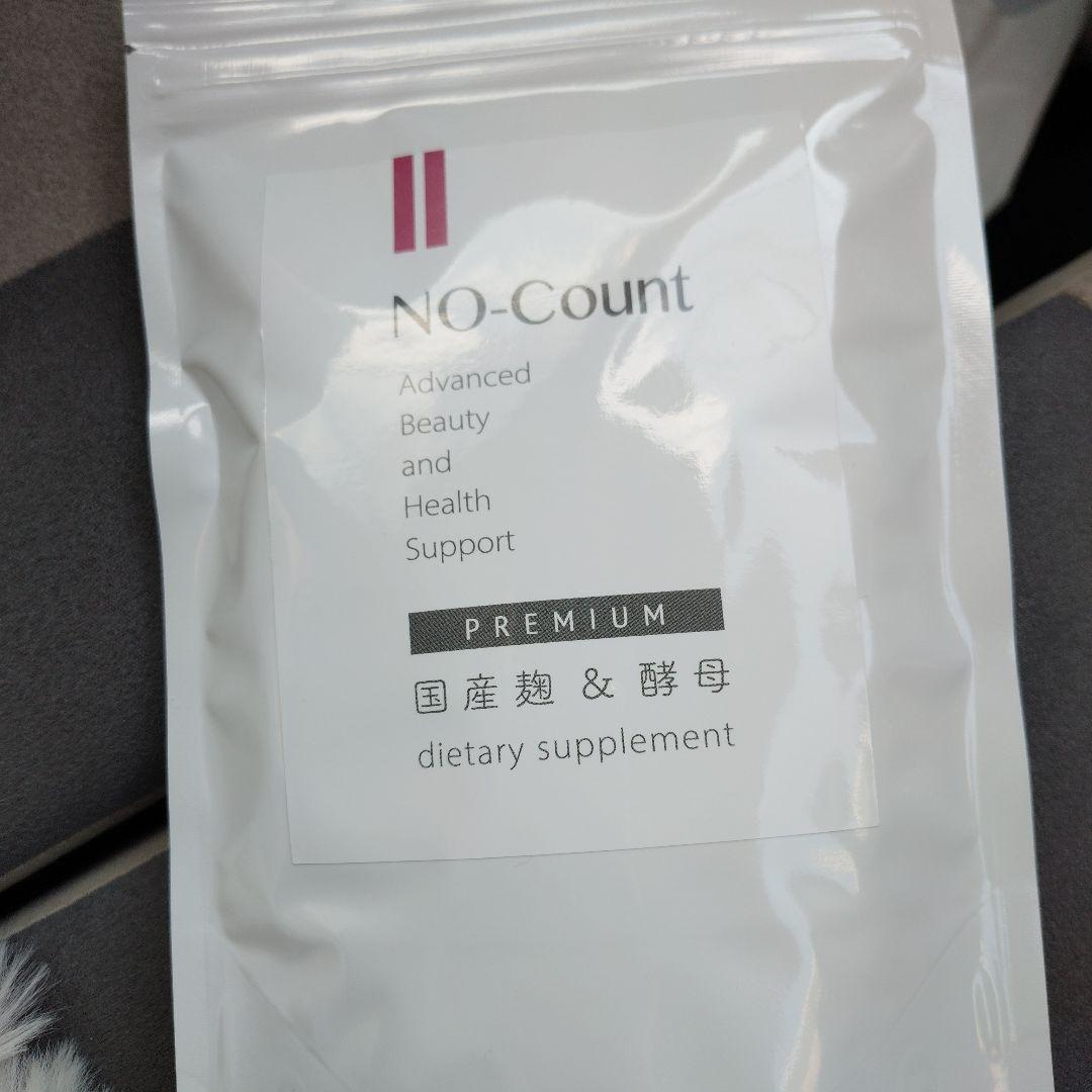 NO-Count ダイエットサプリ 60g