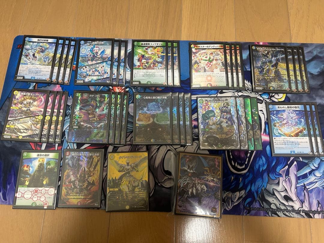 デュエマトリーヴァドラッヘ　デッキ ダーバンテ 調整パーツ＆超CSスリーブ付き