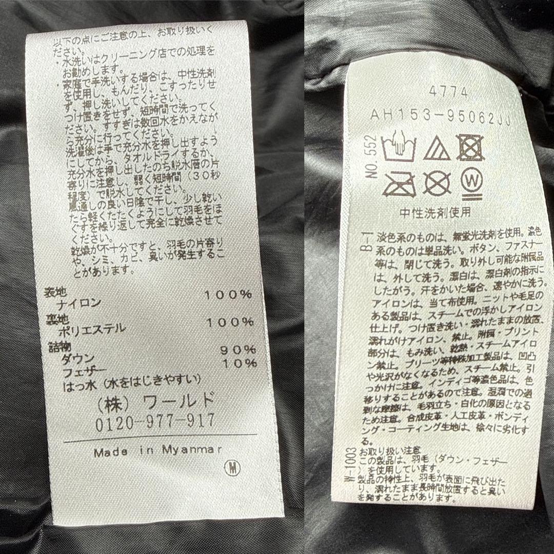 美品✨アンタイトル ホワイトダック ダウンコート ボリュームカラー 42