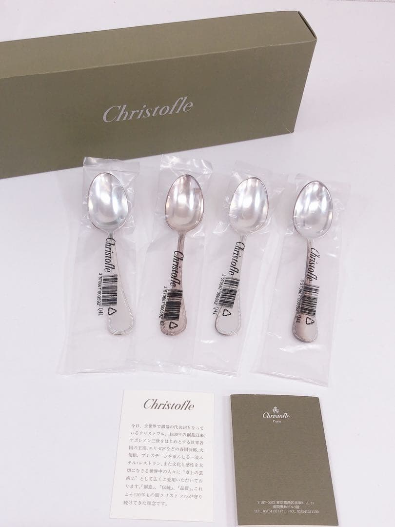 ★クリストフル コーヒースプーン パール カトラリー 4本セット シルバー