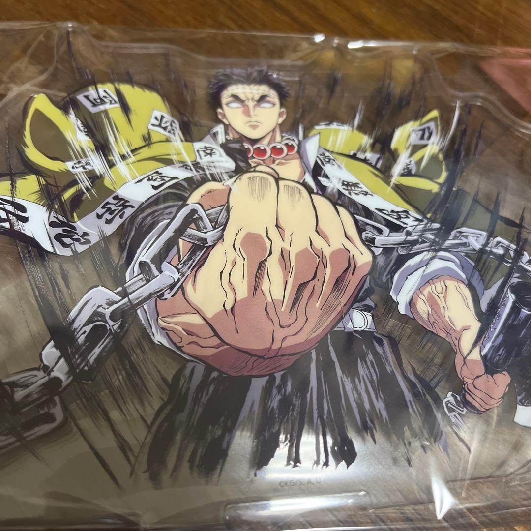 鬼滅の刃　C105 幕間画集　悲鳴嶼　行冥　コミケ　豪華版　アクリルスタンド