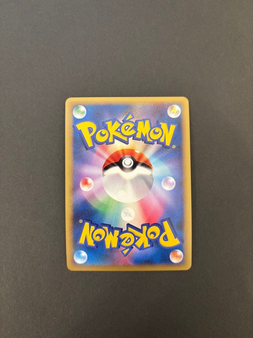 【極美品】ランターン ☆ L2 よみがえる伝説 020/080 1ed