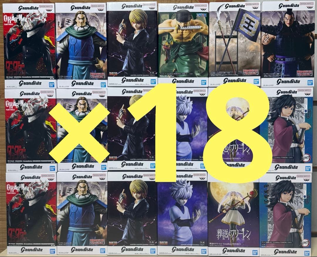 プライズフィギュアまとめ売り　クラピカ　キルア　フリーレン　ゾロ　グランディスタ