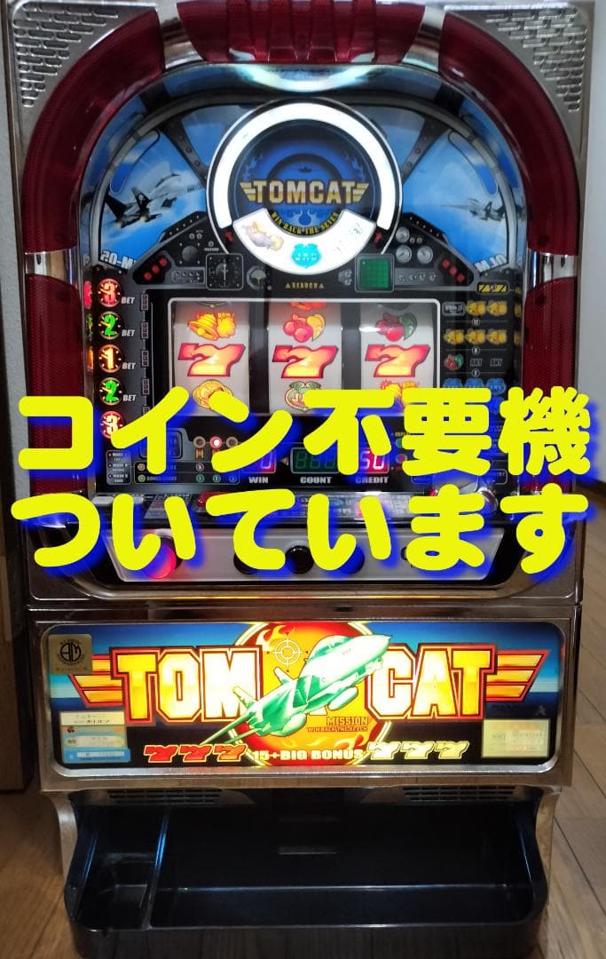 【パチスロ実機】オリンピア★トムキャット【不要機付】４号機・レア・人気台