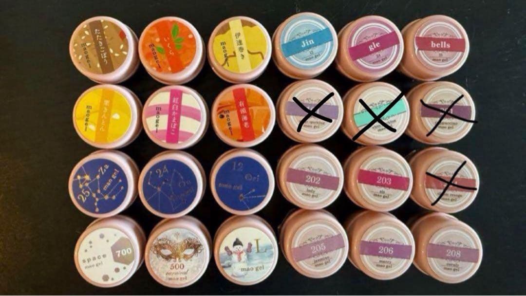 新品未開封マオジェルmaogel 20点
