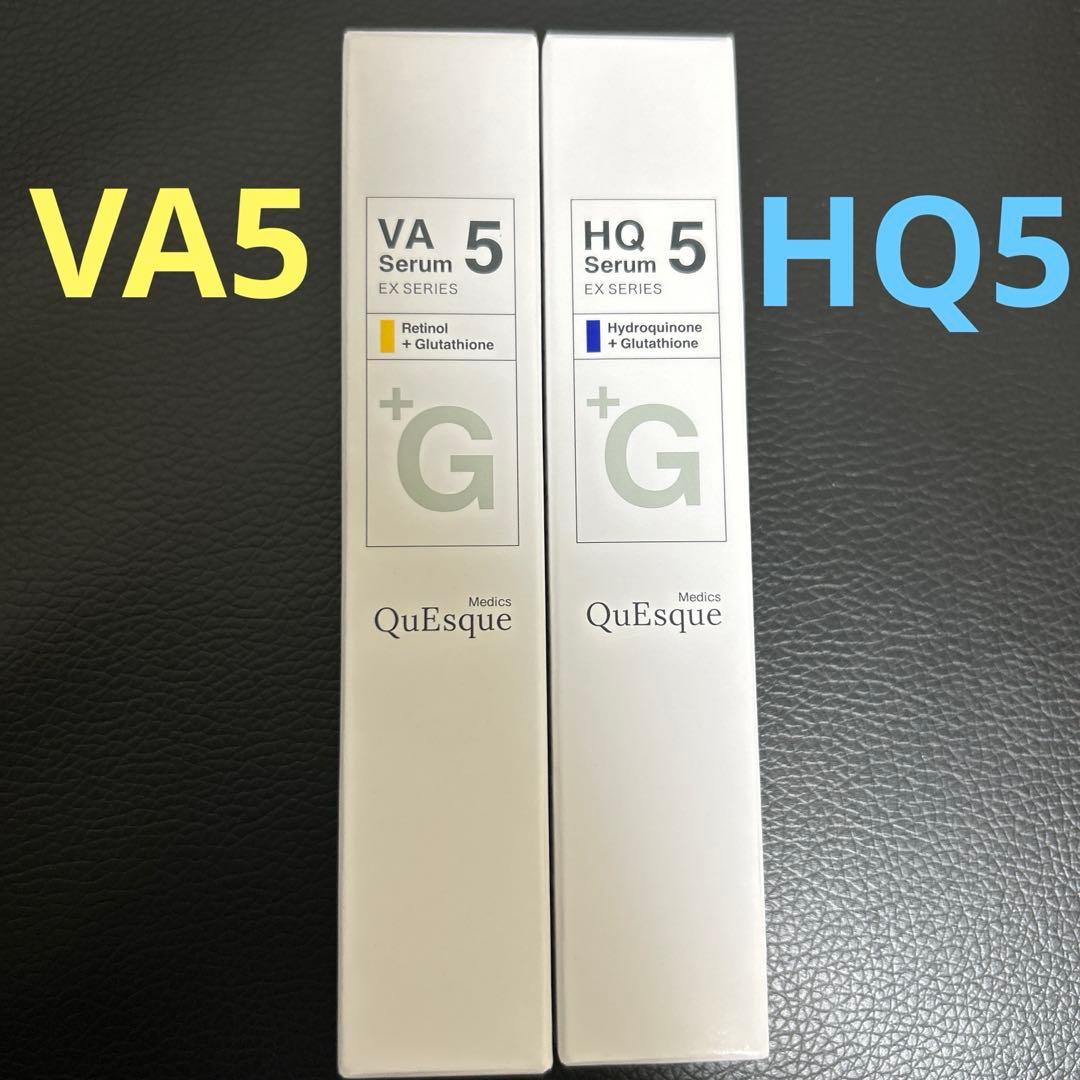 ビーグレン　レチノール＆ハイドロキノン