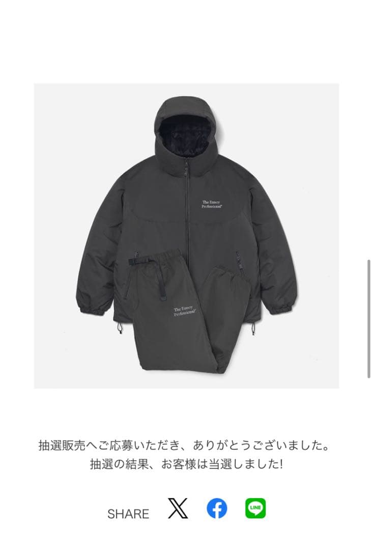 ENNOYスタイリスト私物PADDED NYLON (GRAY)セットアップ