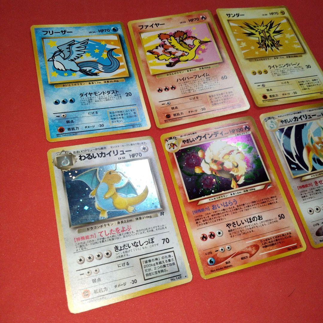 旧裏 伝説 プロモ付き ポケモンカード 6枚セット - jon-w.jp