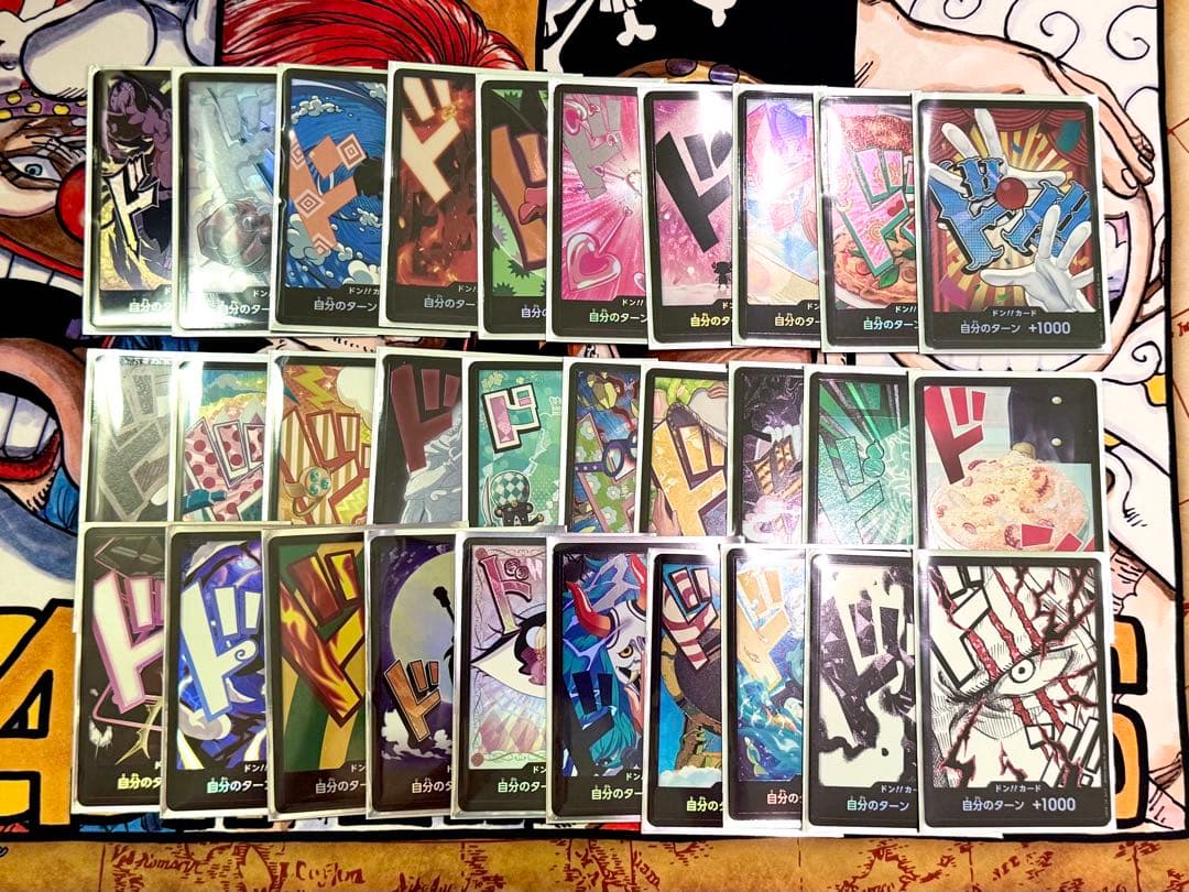 ワンピース プレミアムブースター2 ドンカード パラレル コンプリート 30種