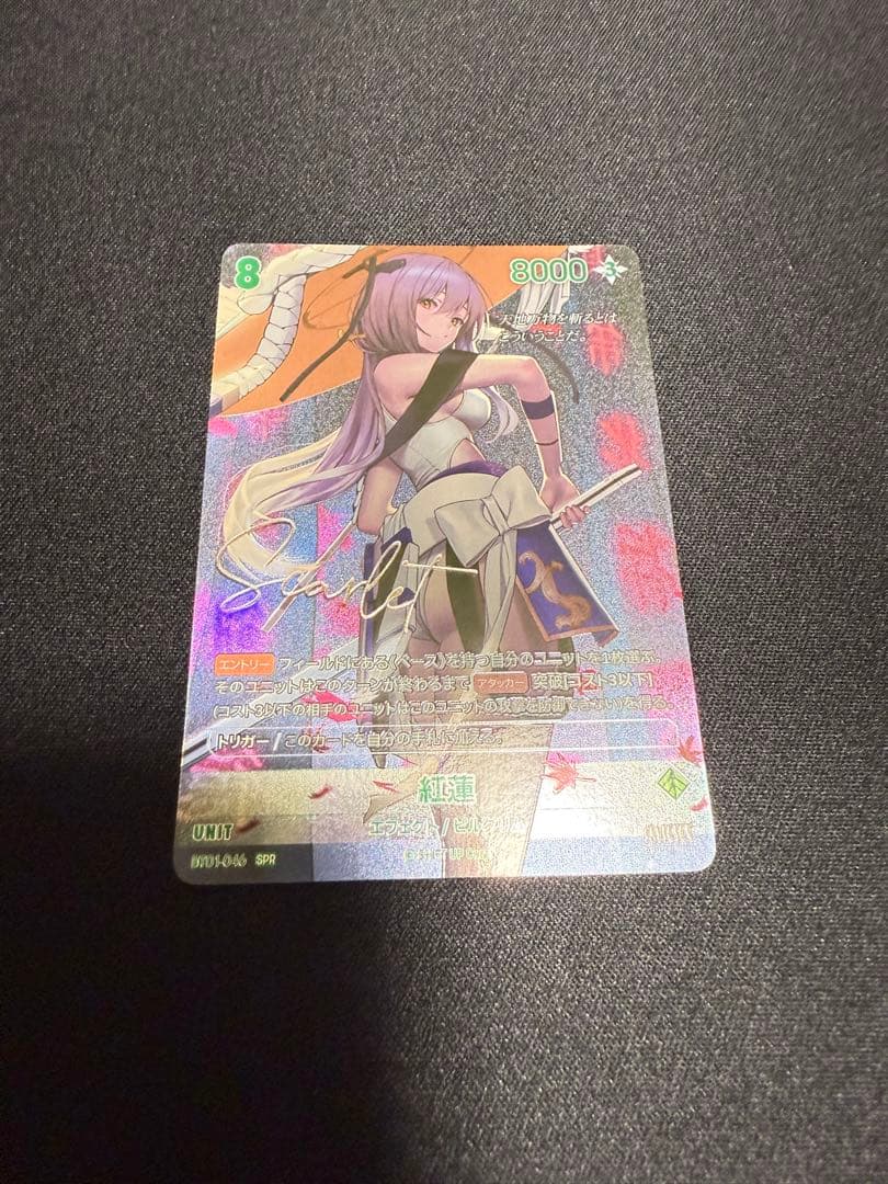 NIKKE NIVEL ARENA ニベルアリーナ　紅蓮　SPR