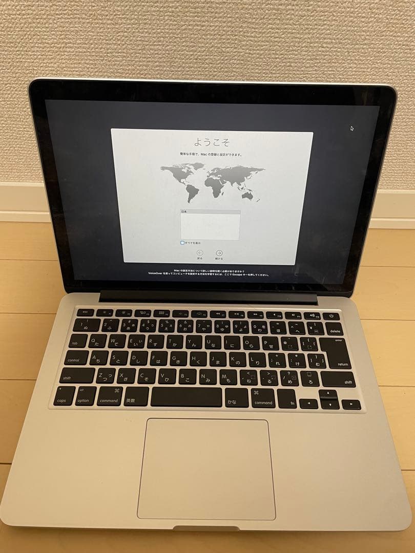 R*P様 MacBook Pro (Retina 13-inch. Early