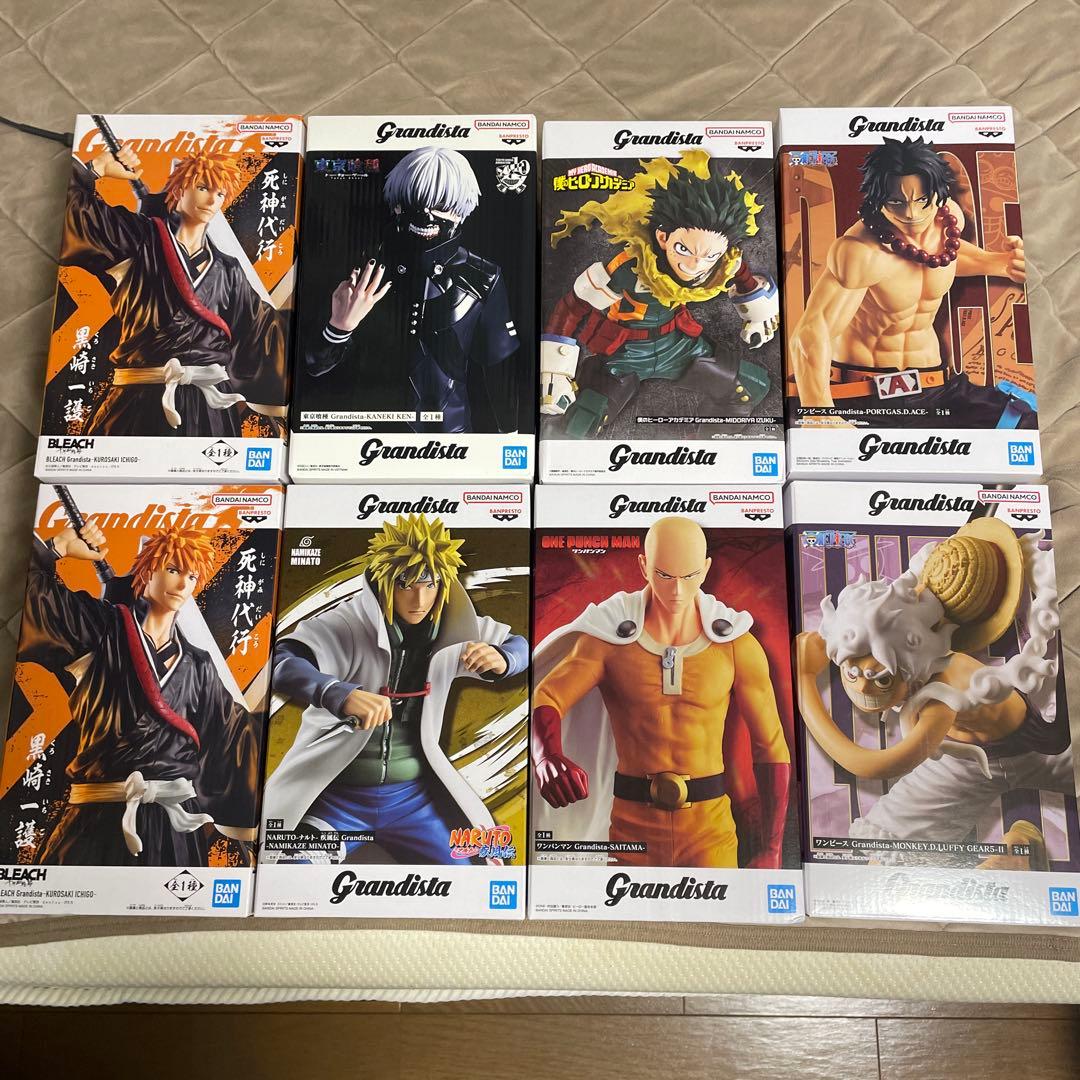 Grandista 8個 まとめ売り