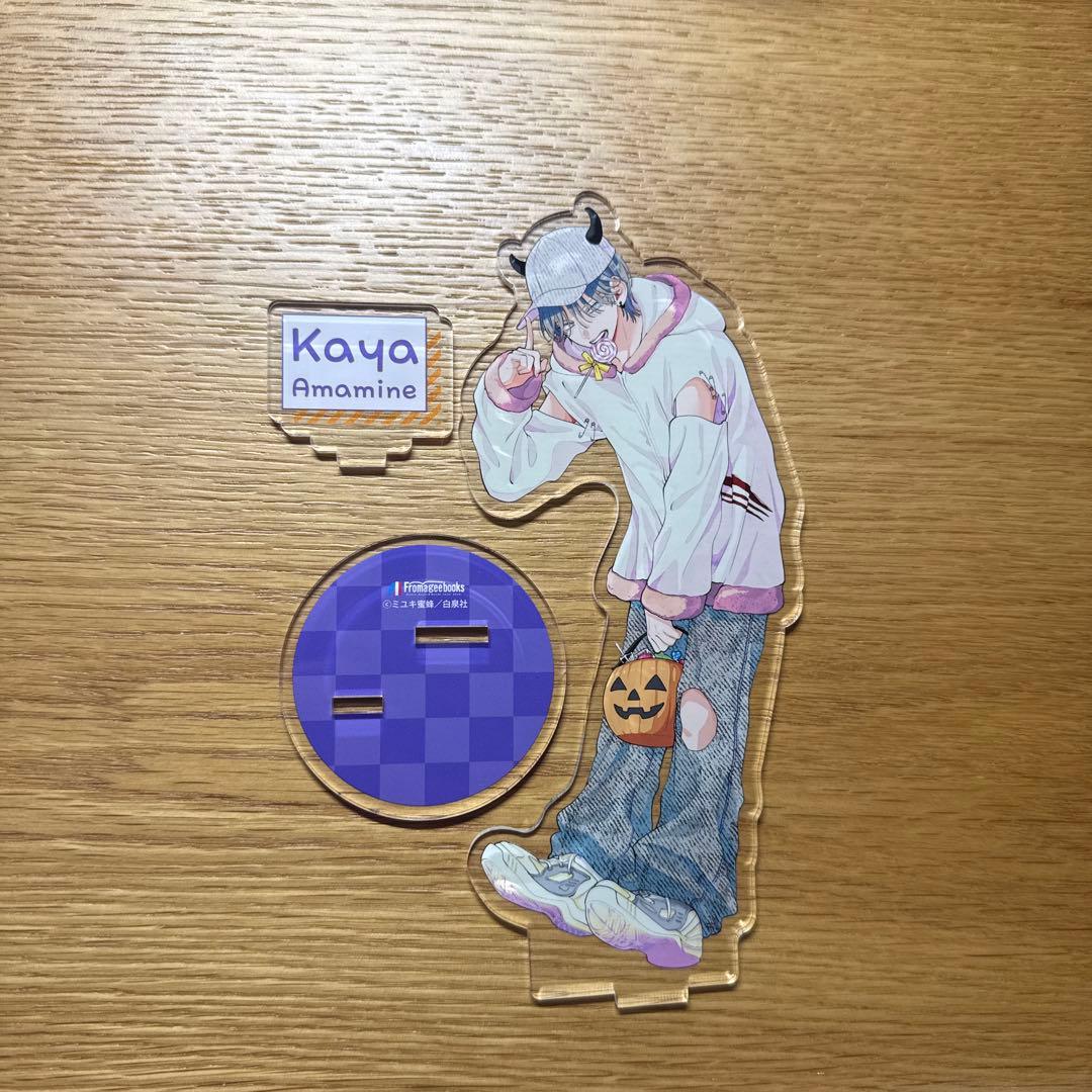 春の嵐とモンスター 天峰栢 アクリルスタンド - メルカリ