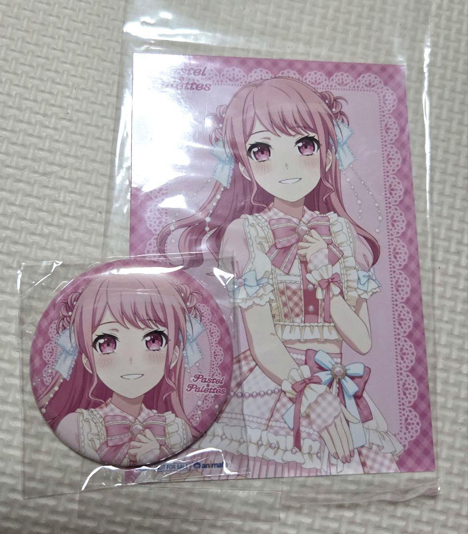 バンドリ 丸山彩 特典 缶バッジ きみと Stage by Stage Amazon.co.jp: バンドリ 丸山彩 イラストカード 入場者プレゼント BanG
