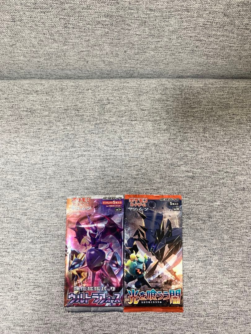最終】ポケモン未開封パック《ポケカ》2パックウルトラフォース光を喰らう闇初回生産