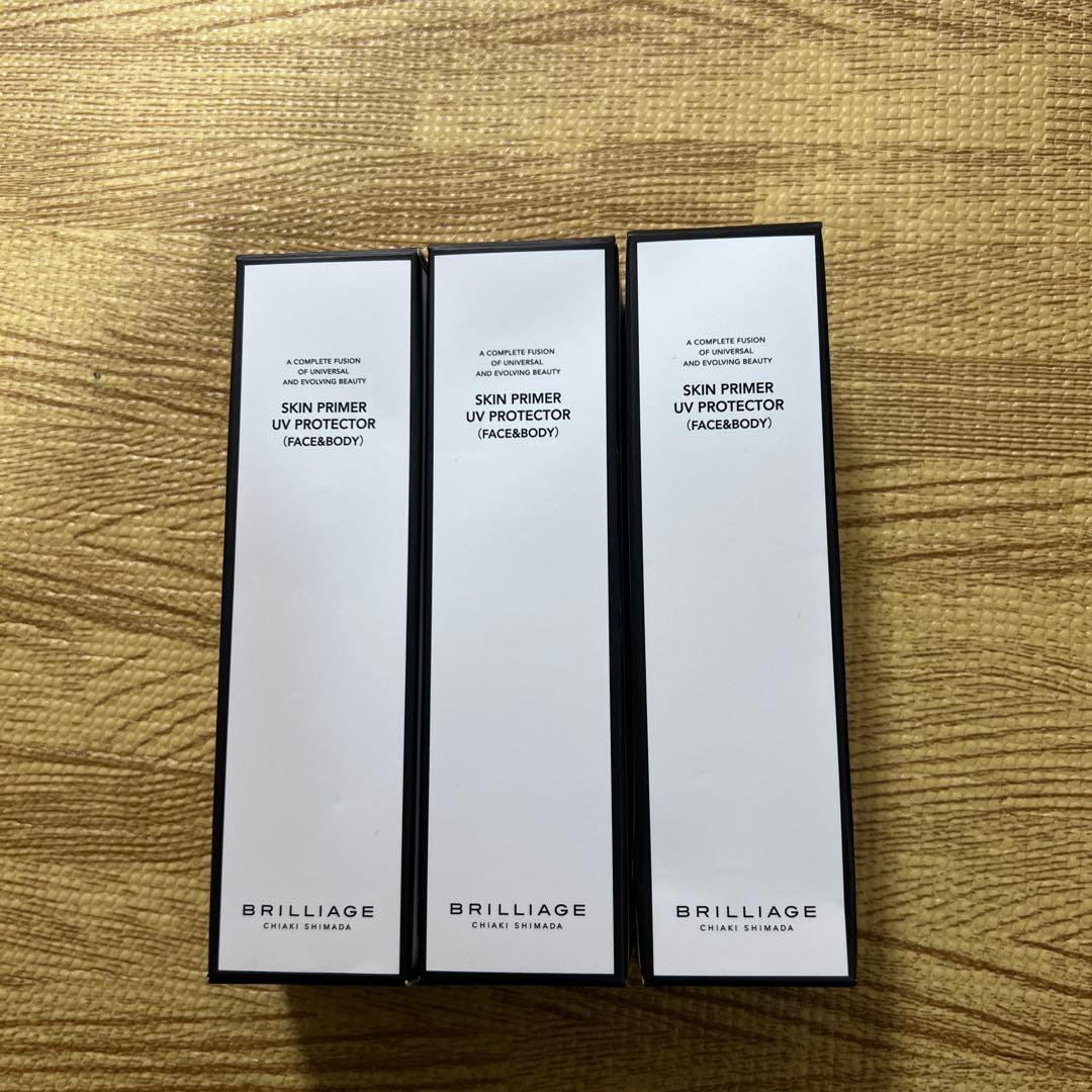 新品未使用 ブリリアージュ スキン プライマー UVプロテクター 30g 3本