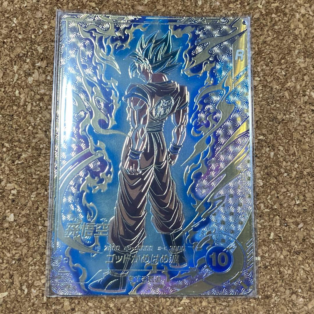 ドラゴンボールスーパーダイバーズ パラレル PR SDVTP-001 孫悟空