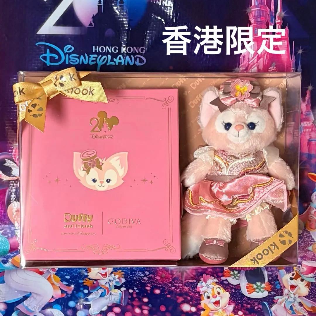 最終値下げ】香港限定 リーナベル ゴディバ ぬいぐるみ＋チョコレート