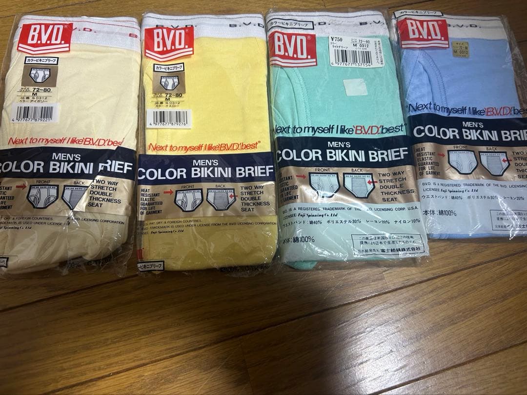 BVD ビキニブリーフ 4枚セット