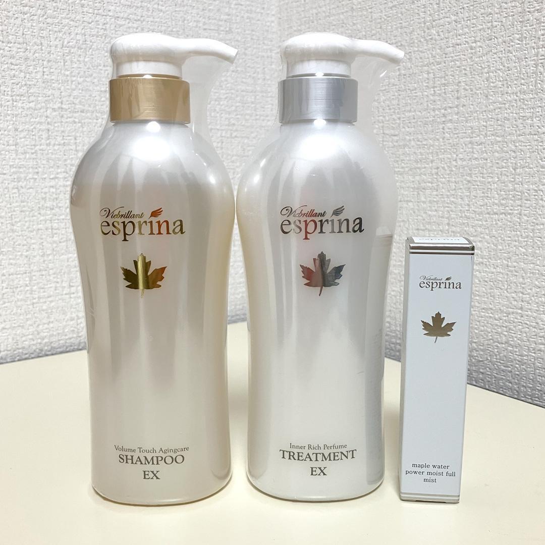 新品 ヴィブリアン エスプリーナ シャンプー＆トリートメント EX 各