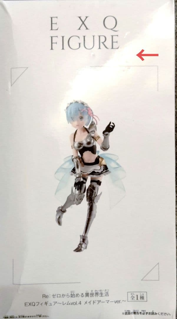 【激得価格】２２個まとめ売り　オカルン、南雲、レム、エミリア、初音ミク他 バラ可