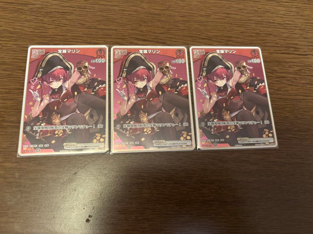 宝鐘マリン CDプロモ ホロカ 3枚セット