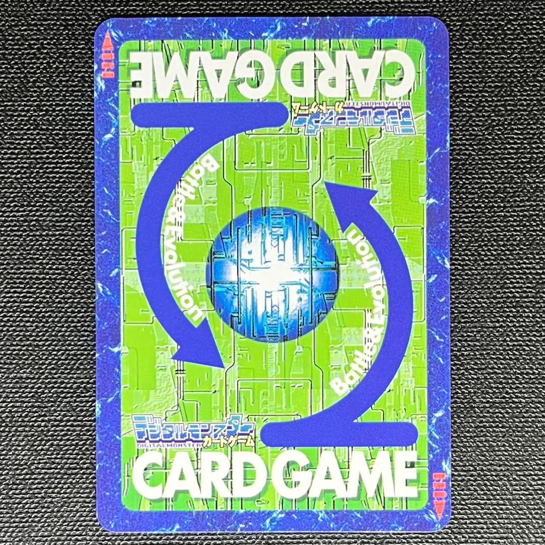 非売品】新しき力の集結 Bx-8s 旧デジモンカード - メルカリ