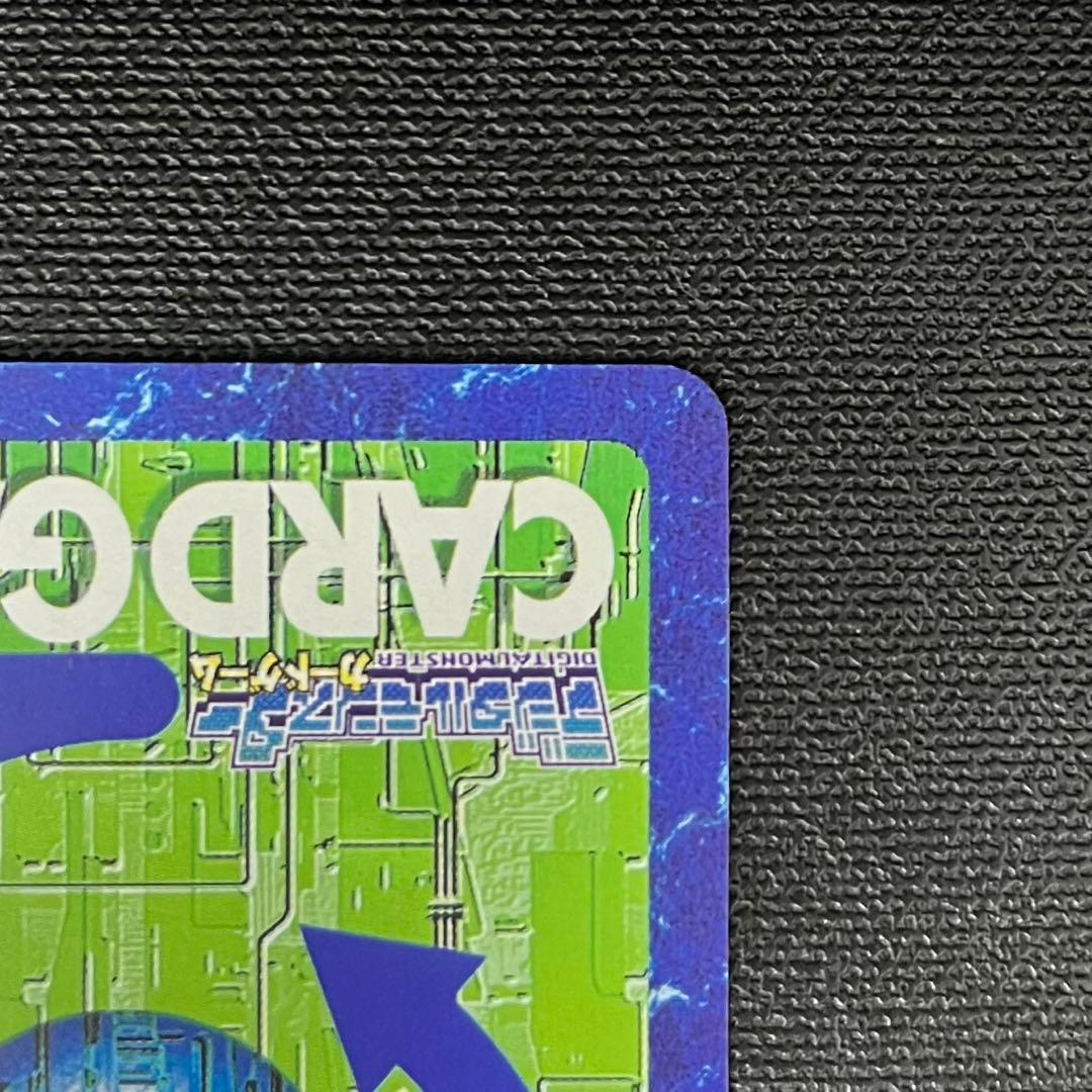 非売品】新しき力の集結 Bx-8s 旧デジモンカード - メルカリ