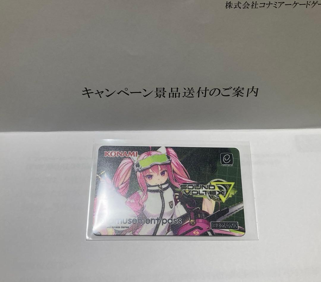 SOUND VOLTEX e-amusement pass グレイス - メルカリ