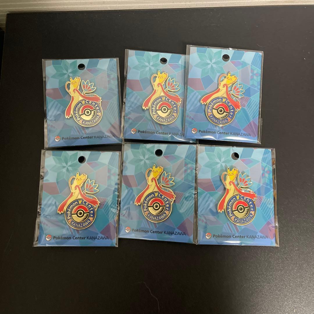 金沢ポケモンセンター限定】ロゴピンズ6個セット - メルカリ