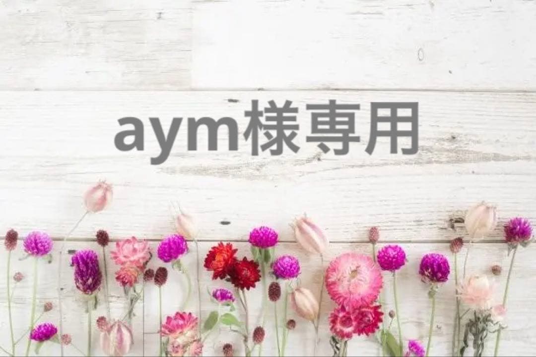 バイオラブ　デマキャンソンシーブル　業務用500ml