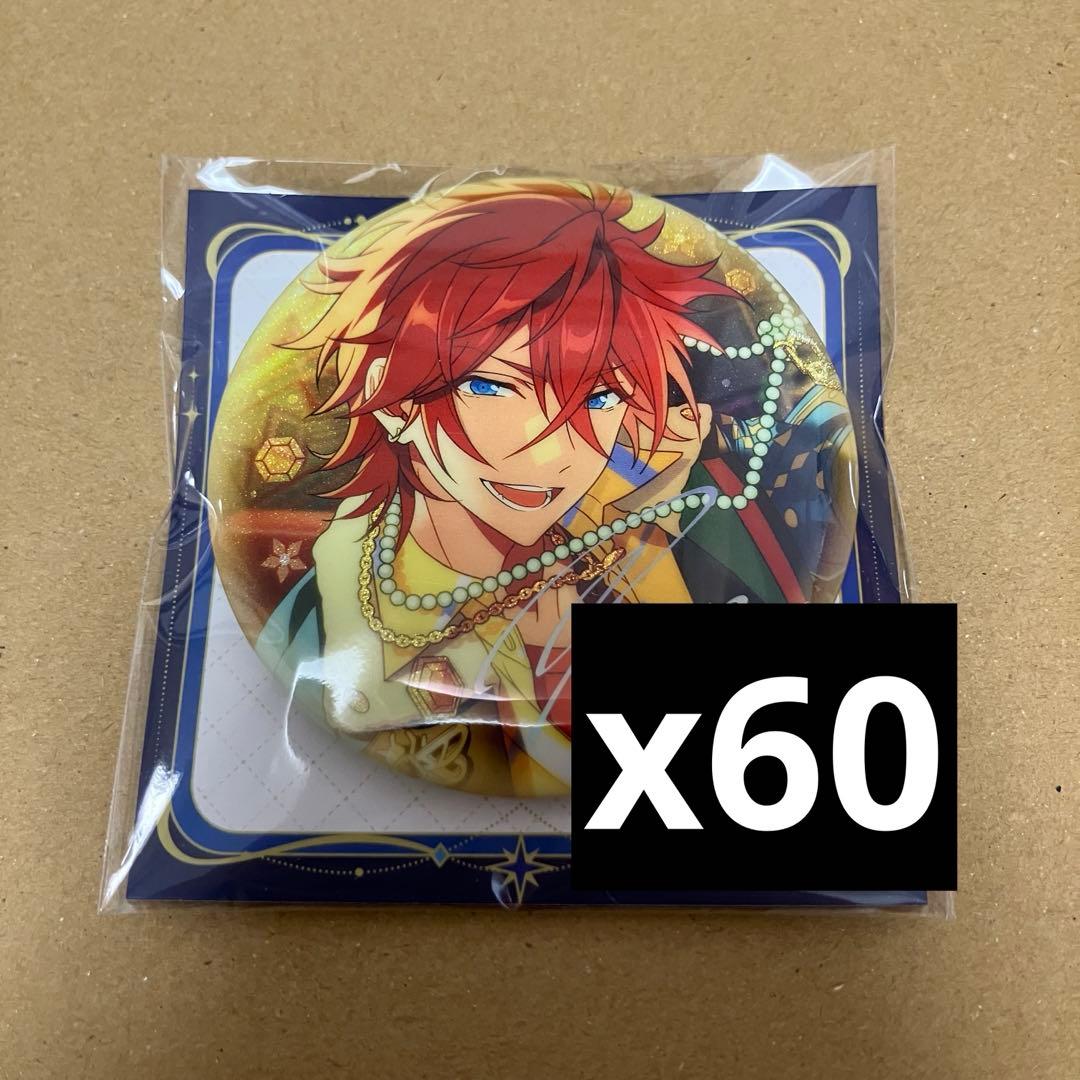 【あんスタ】天城燐音　中国　缶バッジ　星光　60個セット