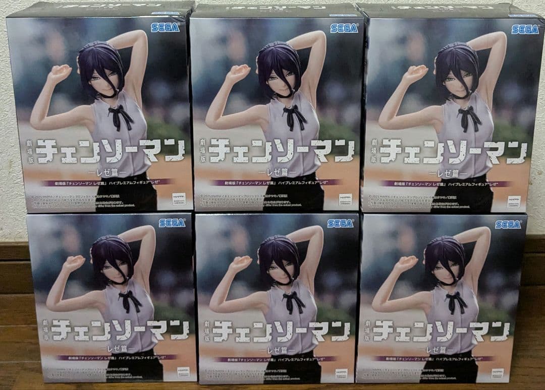 チェンソーマン レゼ編 ハイプレミアムフィギュア レゼ