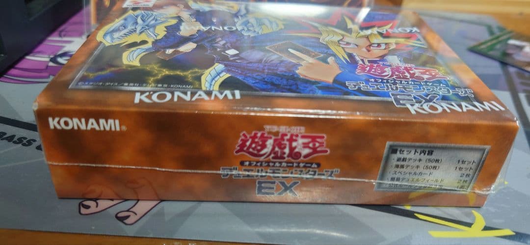 遊戯王 東京ドーム 決闘者伝説 EX 復刻版 新品 未開封 シュリンク付き