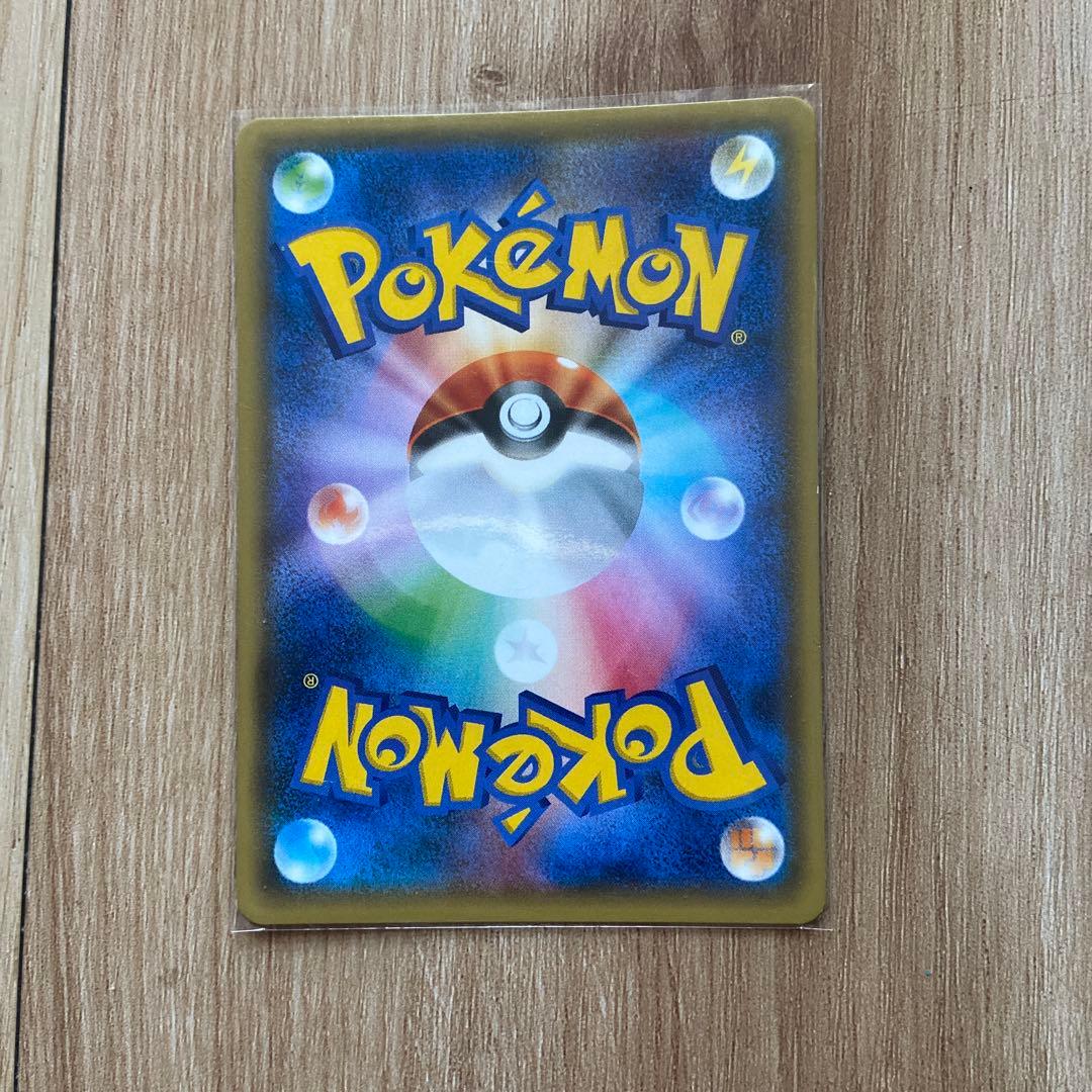 ミミッキュ R SM2L アローラの月光 020/050 - メルカリ